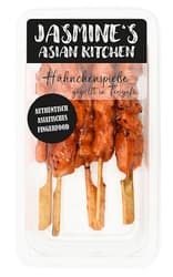 Yakitori Teriyaki skewers
