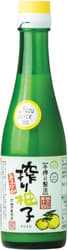 Yuzuya Yuzu Saft