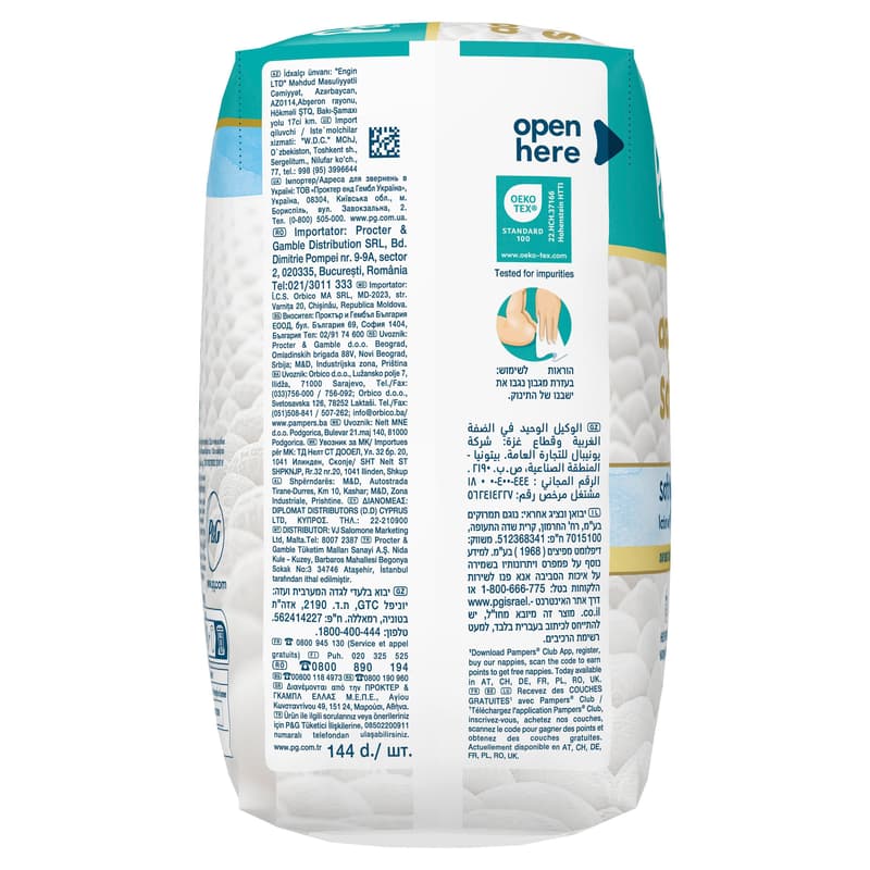 Pampers Feuchttücher Aqua Soft Touch