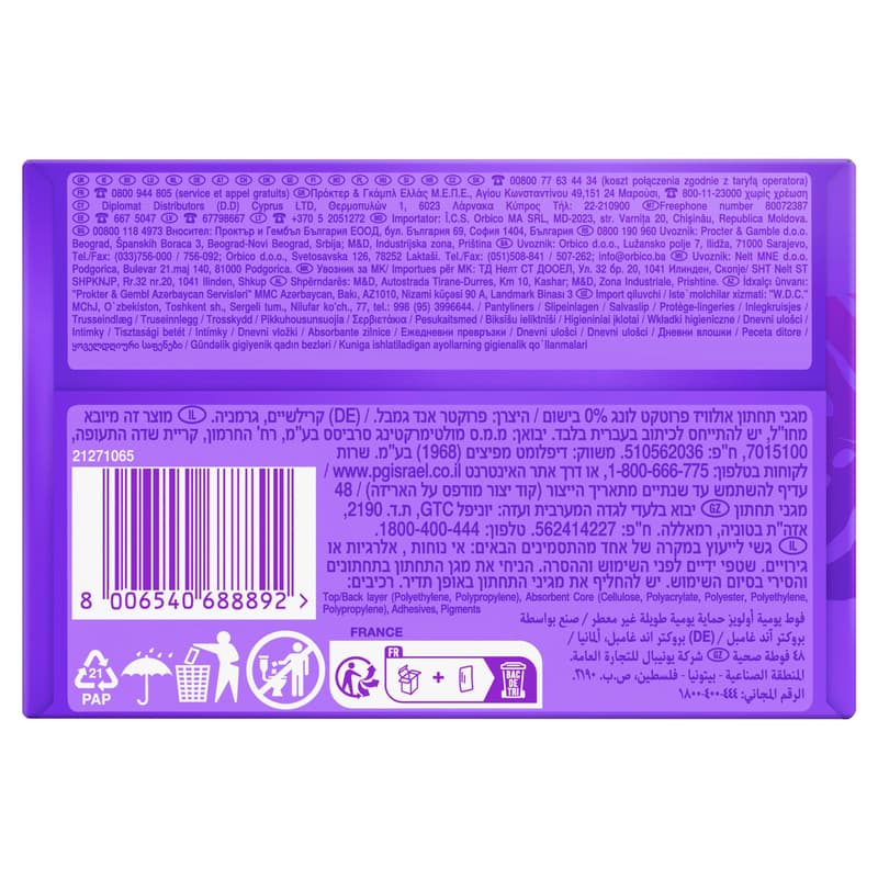 Always Daily Slipeinlagen Daily Protect Long ohne Duft BigPack